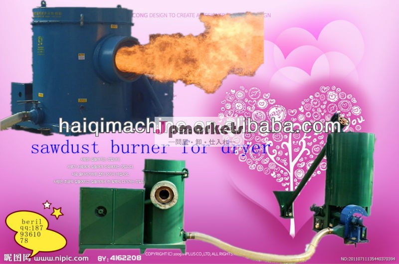 バイオマスおがくずのためのバーナー600000キロカロリー1t/hboiler問屋・仕入れ・卸・卸売り