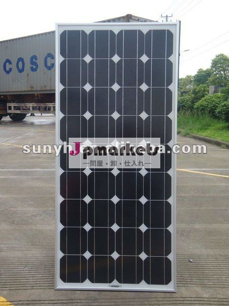 80wモノラル太陽電池パネル(証明されるセリウム)問屋・仕入れ・卸・卸売り