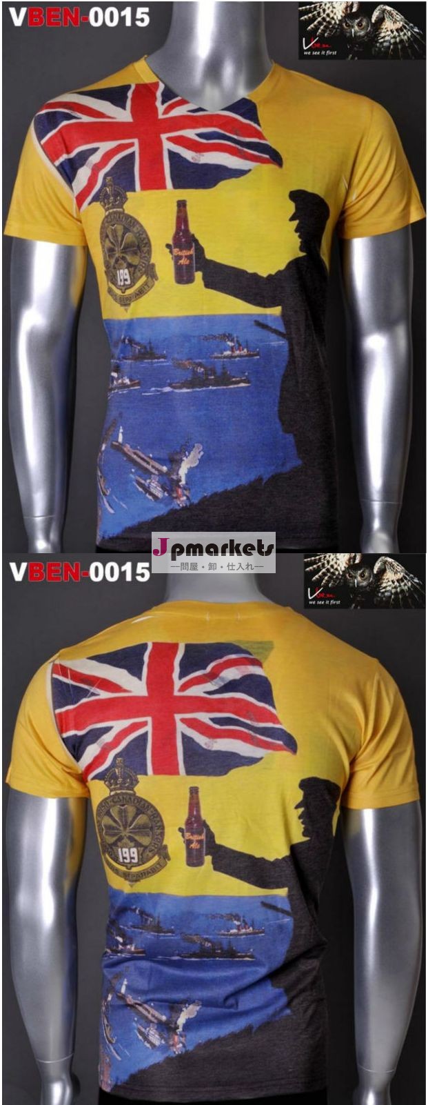 VBEN-0015 男性のTシャツ昇華スリムフィット·デザイン問屋・仕入れ・卸・卸売り