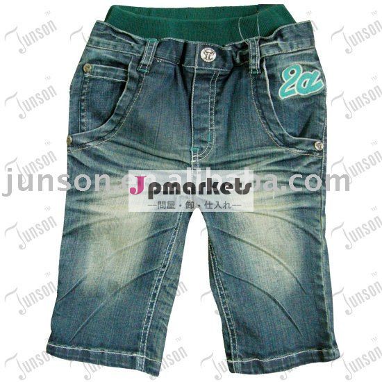 新しいスタイルで子供のジーンズ素敵な刺繍パッチ問屋・仕入れ・卸・卸売り