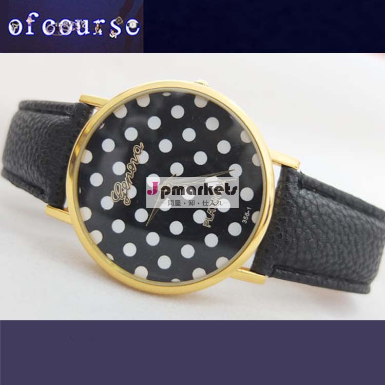 ゴールドレディース腕時計2014年トップブランドのファッションウォッチ2014年ジュネーブの時計を見た問屋・仕入れ・卸・卸売り