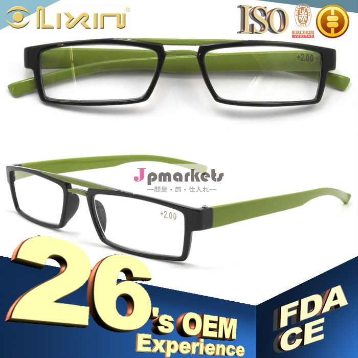 安いカラフル老眼鏡tr90良い品質で問屋・仕入れ・卸・卸売り