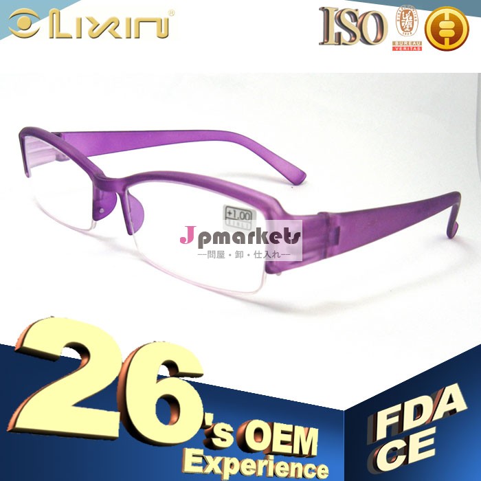 プラスチック読書glasses&simpleの設計glasses&lowの価格フレーム問屋・仕入れ・卸・卸売り