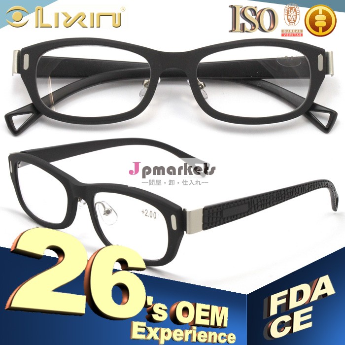 安いファッションイタリアデザイン2014年tr90老眼鏡問屋・仕入れ・卸・卸売り