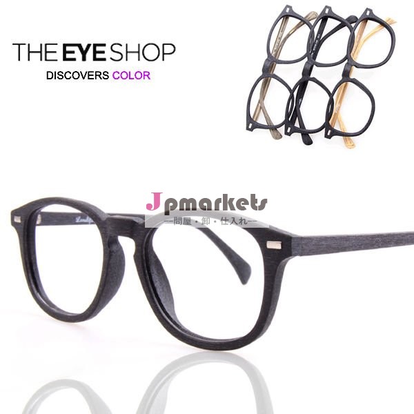 中国の卸し売り木製のeyewearフレームB796問屋・仕入れ・卸・卸売り