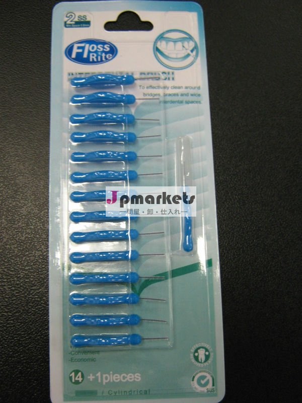 INTERDENTALブラシ問屋・仕入れ・卸・卸売り