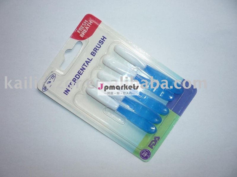 Interdentalブラシ問屋・仕入れ・卸・卸売り