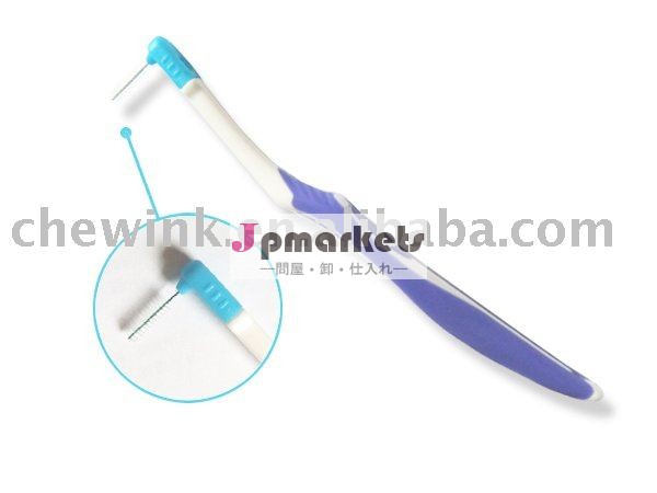 Interchangableのブラシが付いているInterdentalブラシ問屋・仕入れ・卸・卸売り
