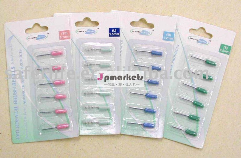 Interdentalブラシ問屋・仕入れ・卸・卸売り