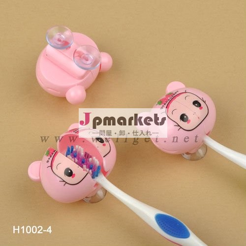 歯ブラシホルダー/シングル歯ブラシホルダー/動物歯ブラシ問屋・仕入れ・卸・卸売り