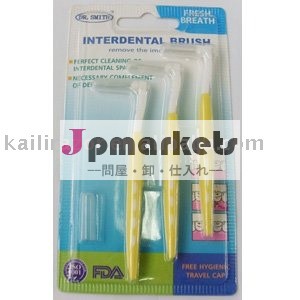 Interdentalブラシ問屋・仕入れ・卸・卸売り