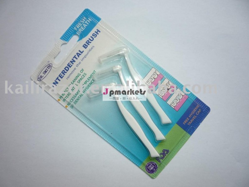 Interdentalブラシ問屋・仕入れ・卸・卸売り