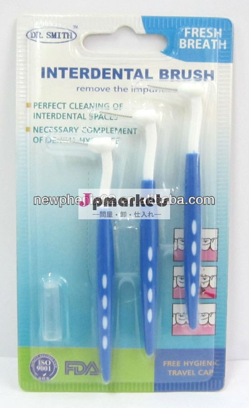 スミスFDA先生は円柱か先を細くされたInterdentalブラシを承認した問屋・仕入れ・卸・卸売り