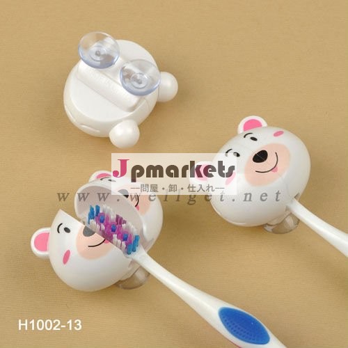 歯ブラシホルダー/シングル歯ブラシホルダー/動物歯ブラシ問屋・仕入れ・卸・卸売り