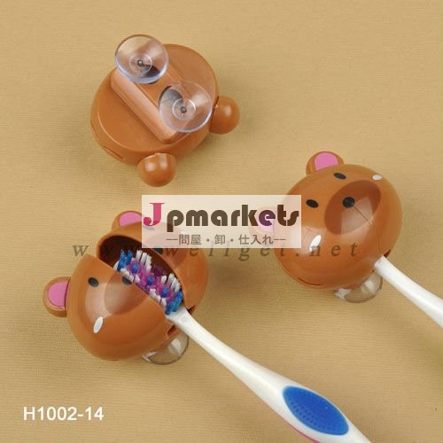歯ブラシホルダー/シングル歯ブラシホルダー/歯ブラシカバー問屋・仕入れ・卸・卸売り