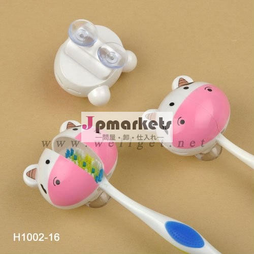 歯ブラシホルダー/歯ブラシホルダー/歯ブラシカバー問屋・仕入れ・卸・卸売り