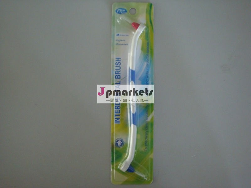 interdental bursh問屋・仕入れ・卸・卸売り