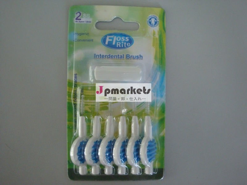 interdentalブラシ問屋・仕入れ・卸・卸売り