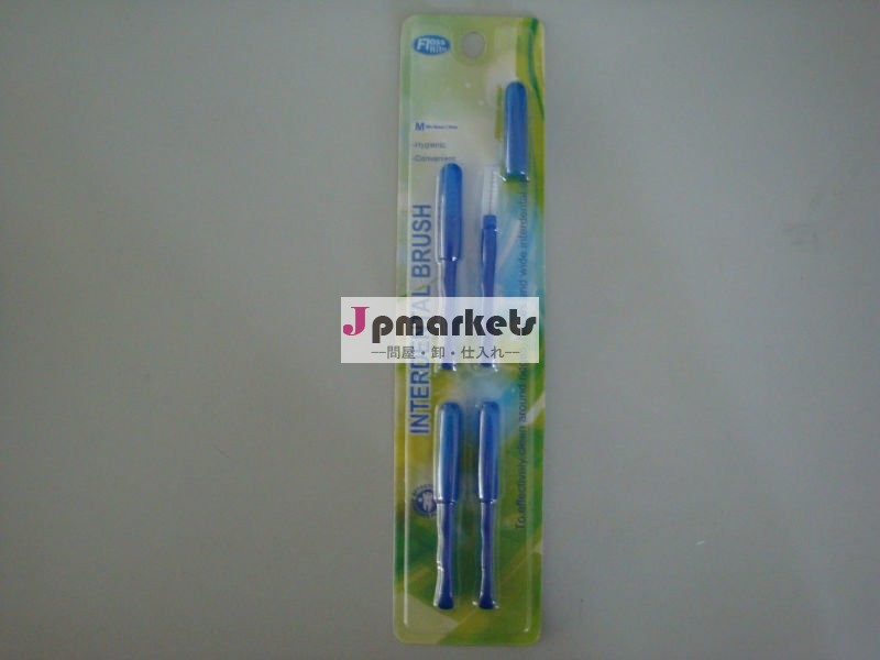 interdentalブラシ問屋・仕入れ・卸・卸売り