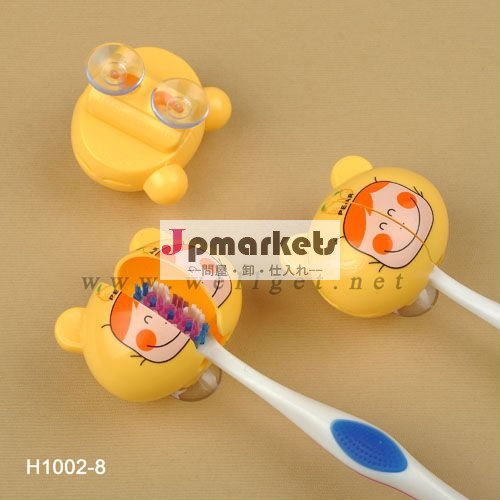 歯ブラシのヘッドホルダー/動物の所有者/手動歯ブラシのヘッド問屋・仕入れ・卸・卸売り