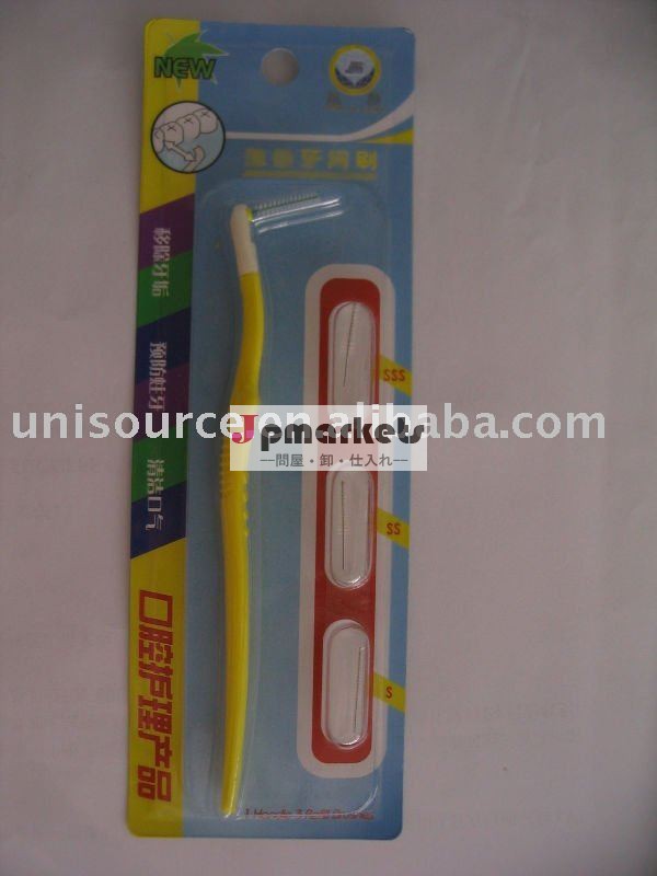 結め換え品IB-04が付いているInterdentalブラシ問屋・仕入れ・卸・卸売り