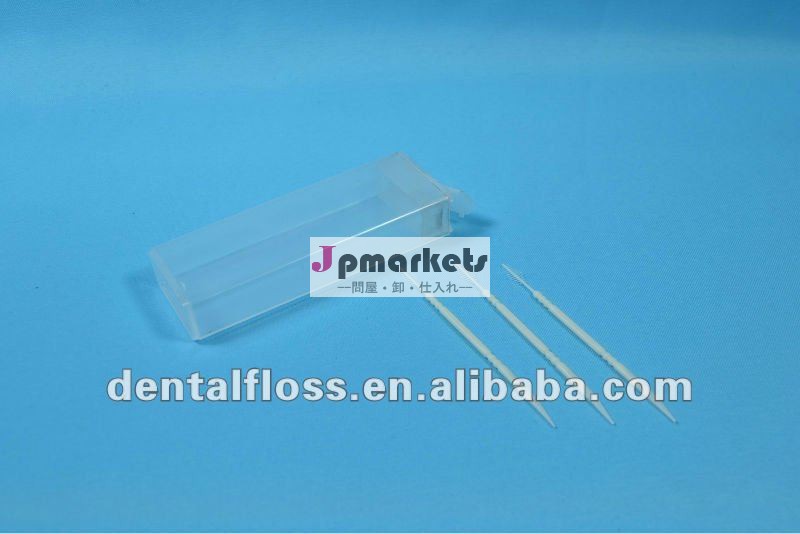 携帯用interdentalブラシ問屋・仕入れ・卸・卸売り