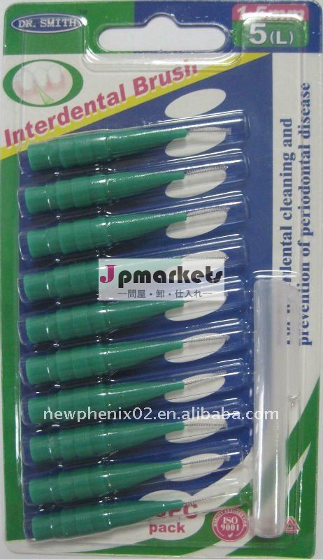 スミス先生はInterdentalブラシをかける10pcsパックに承認した問屋・仕入れ・卸・卸売り
