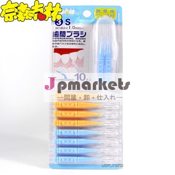 Interdentalブラシ問屋・仕入れ・卸・卸売り