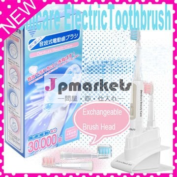電動回転歯ブラシ、 歯ブラシホルダー問屋・仕入れ・卸・卸売り