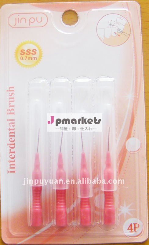 inter-dentalブラシはまめカードアプリケーターのブラシで詰まった問屋・仕入れ・卸・卸売り