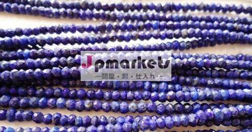 NATURAL LAPIS LUZILI FACETED ROUNDEL BEADS SIZE 16'' 2.75 TO 3.50 MM問屋・仕入れ・卸・卸売り