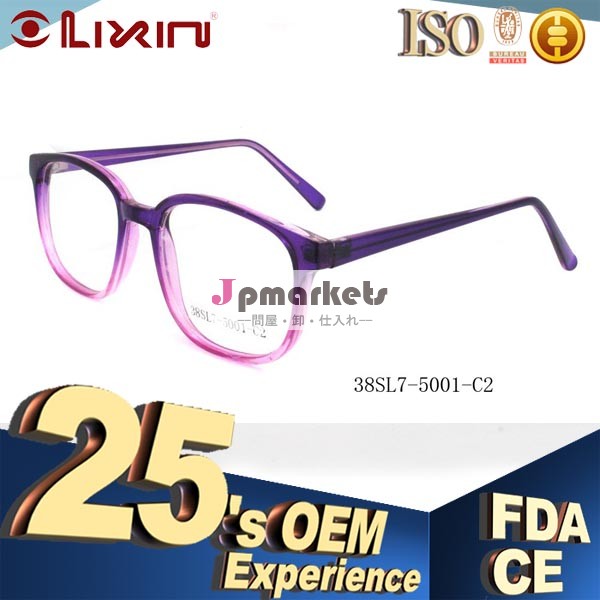 ファッション磁気老眼鏡問屋・仕入れ・卸・卸売り