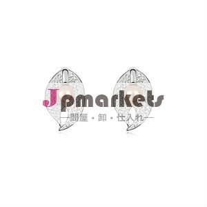 高いquanlitype92812013真珠のイヤリング卸売問屋・仕入れ・卸・卸売り
