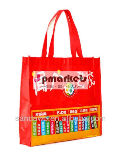 Ppカラー画像で覆われている非- 織促進のための袋( n801006)問屋・仕入れ・卸・卸売り