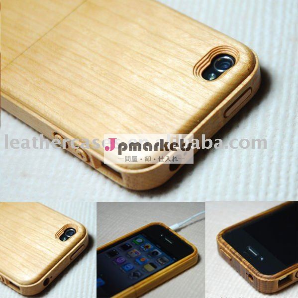 Iphone4用木製ケース- 桜の木woodcutting問屋・仕入れ・卸・卸売り