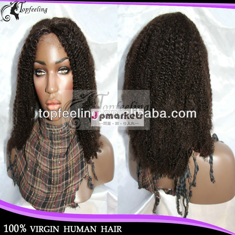 優れた製品インドの人間の毛髪自然なブラックは、 インチ18黒人女性のためのカーリーアフロかつら問屋・仕入れ・卸・卸売り