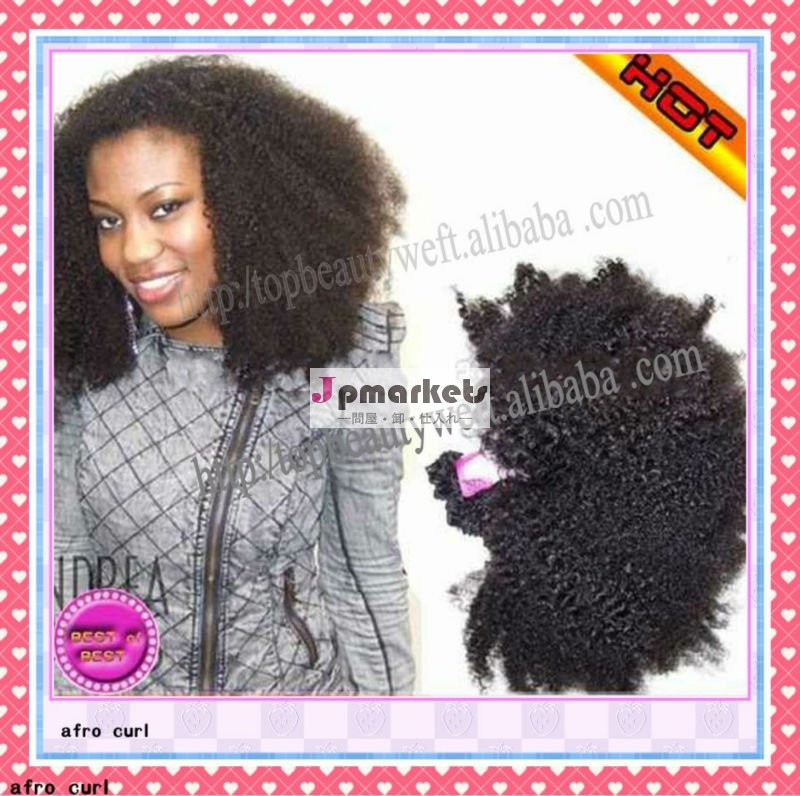卸売の黒人女性のための安いねじれたアフリカのカールの人間の毛髪の完全なレースのかつら問屋・仕入れ・卸・卸売り