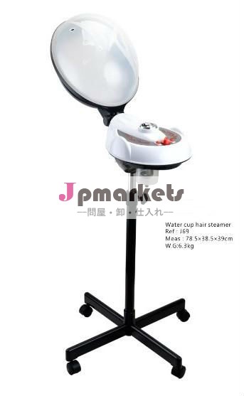 水カップjx202hヘアスチーマー問屋・仕入れ・卸・卸売り