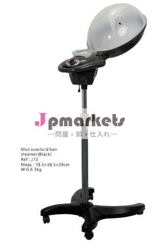 jx7008sヘアスチーマー問屋・仕入れ・卸・卸売り