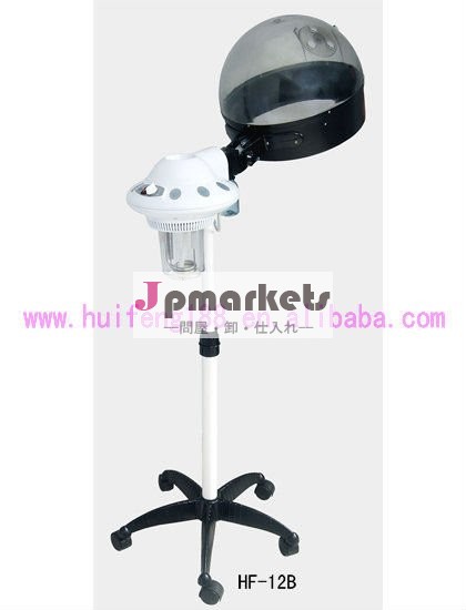 2013熱い販売の良質の美容機器クール& ホット機能huifenghf-12bヘアスチーマー問屋・仕入れ・卸・卸売り
