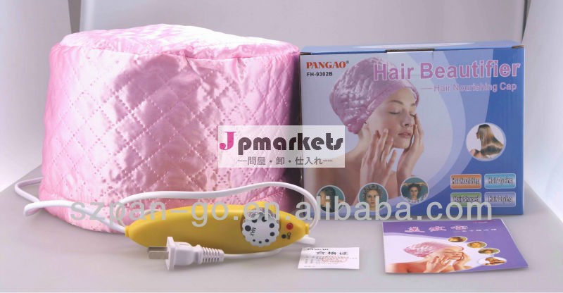 pangao栄養髪に整形帽子問屋・仕入れ・卸・卸売り