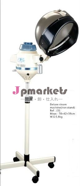 jx202hヘアスチーマー問屋・仕入れ・卸・卸売り
