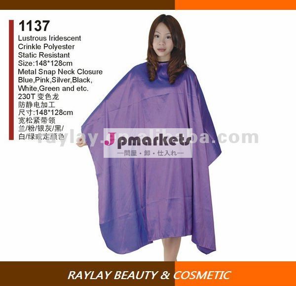 プロフェッショナルな高品質の防水性と静的フリー赤純粋なヘアサロン用ナイロン塩問屋・仕入れ・卸・卸売り