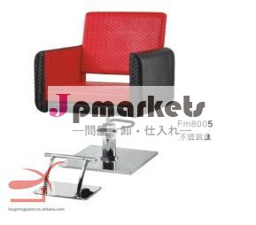 床屋の椅子fm8005/販売のためのサロンチェア/理美容用品問屋・仕入れ・卸・卸売り