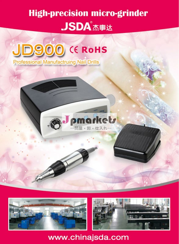 JD900マイクロ電気マニキュアのPedicure機械問屋・仕入れ・卸・卸売り