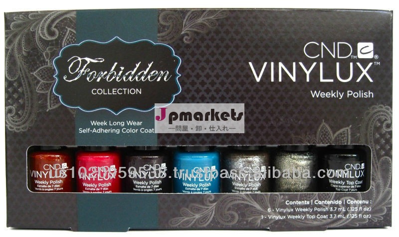 cndミニvinylux禁断コレクション問屋・仕入れ・卸・卸売り