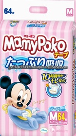 ソフトフレキシブルdiappersアイテム使い捨てベビー日本製問屋・仕入れ・卸・卸売り