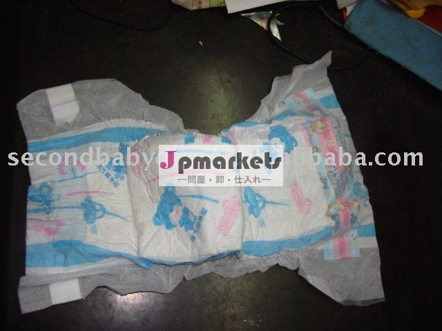 bグレード赤ちゃんのおむつ問屋・仕入れ・卸・卸売り