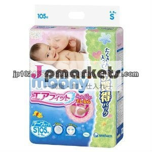 絹のような滑らかなフレキシブルＭＯＯＮＹユニチャーム付赤ちゃんのおむつのおむつスーパーグレード紙綿問屋・仕入れ・卸・卸売り