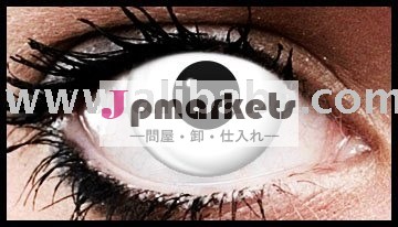 whiteout90日間のカラーコンタクトレンズ問屋・仕入れ・卸・卸売り